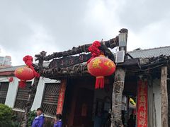 -旺角小渔村·海肠捞饭开创者(环山路店)