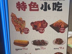 -上官窑鸡(长宁King88店)