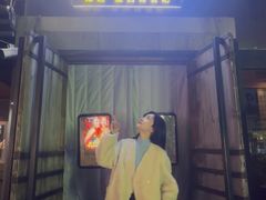 -Q MEX 库迈墨西哥餐吧(三里屯店)