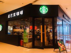 -星巴克(烟台大悦城店)