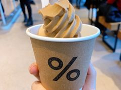 -% Arabica阿拉比卡咖啡烘焙工坊