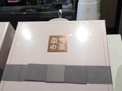 -奈雪的茶(石厦时代广场店)