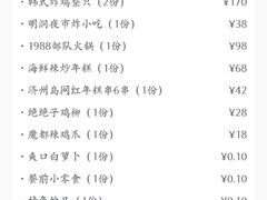 -chicken plus韩国炸鸡(城阳店)