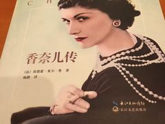 -SISYPHE BOOKS西西弗书店(龙湖滨江天街店)