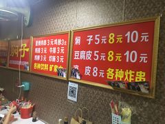 等位区-二七友名焖子铺