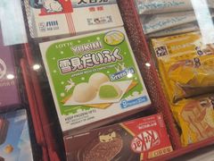 -好特卖HotMaxx(杭州滨江宝龙城店)