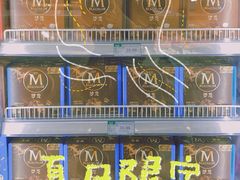 -果蔬好(江南赋店)