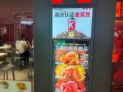 -肯德基(东安路站店)