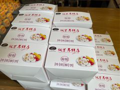 -矮子馅饼(大成路店)