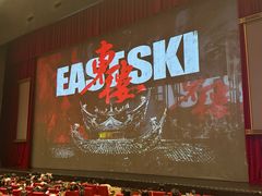 -交通银行前滩31演艺中心