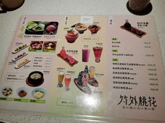 -竹外桃花·江南小酒馆(SKP·S店)