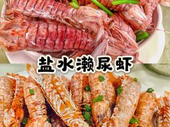 懒尿虾-秋姐美食店(旅游大道店)