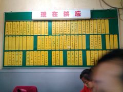 菜单-五芳斋(中山大道总店)