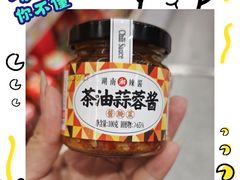 -郴州特产舜华临武鸭(郴州西站店)