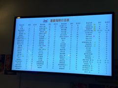 -桥东喜碧海鲜街(水东街店)
