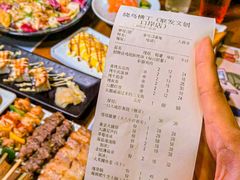 -烧鸟横丁(联发文创口岸店)