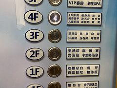 -汉汤温泉馆