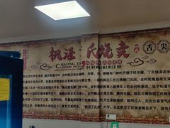 -枫泾丁氏烧卖(枫丽路店)