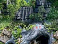 -梭布垭石林景区