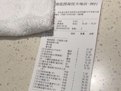 -海底捞火锅(海悦天地店)