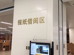 -厦门市图书馆(集美新城馆区)