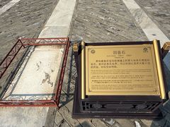 -清西陵