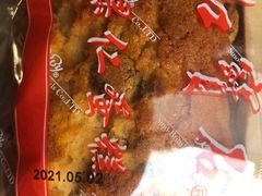 -红宝石·鲜奶小方·海派西点房(南丹店)