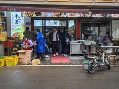 -带杏干面馆(洋湖景园店)