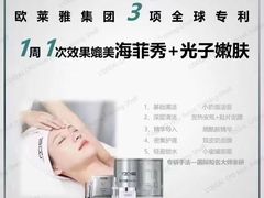 -梦之岛百货(水晶城店)