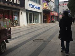 -优茶手作(凯邦店)