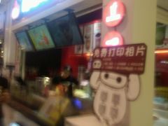 -咕噜咕噜·章鱼小丸子(广州荔湾领展广场店)