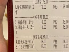 -烁先生披萨·儿童餐下午茶(河南岸店)