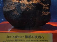 -紫金山天文台