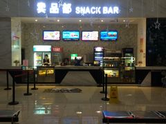 -黄石华夏国际影城(摩尔城店)