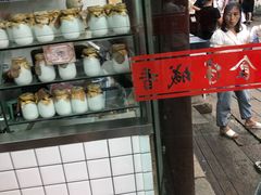 -赵元章肉骨烧(山塘街店)