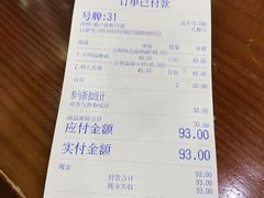 -台州老六海鲜面馆(上南总店)