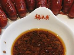 -杨氏青龙虾·羊蝎子(珠江路店)