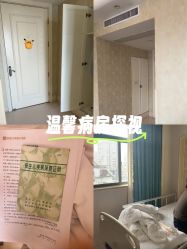 -玛丽亚妇产医院