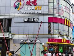 -欢唱量贩式KTV(南海新都会店)
