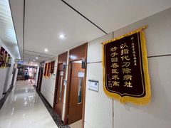 -通透堂中医·精准推拿(旗舰店)