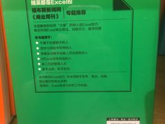 -新华文创·光的空间