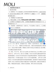 -茉莉智慧母婴护理中心(亮马河店)