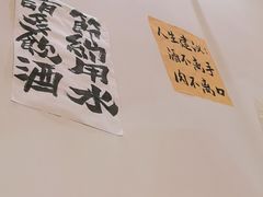 -彧玖食坊·川式砂锅酒馆(成山路店)