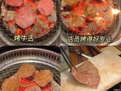 -大牛焱烧·和牛·海鲜炭火烧放题