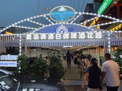 -齐市马佳地摊烤肉