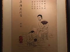 -上海外滩英迪格酒店