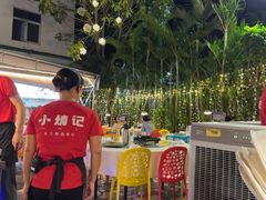 -小煵记·打边炉(西丽文光店)