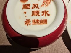 -花家怡园(四合院总店)