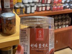 -若蘭慈·无国界素食料理(欢乐海岸店)