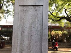 -北京国子监胡同